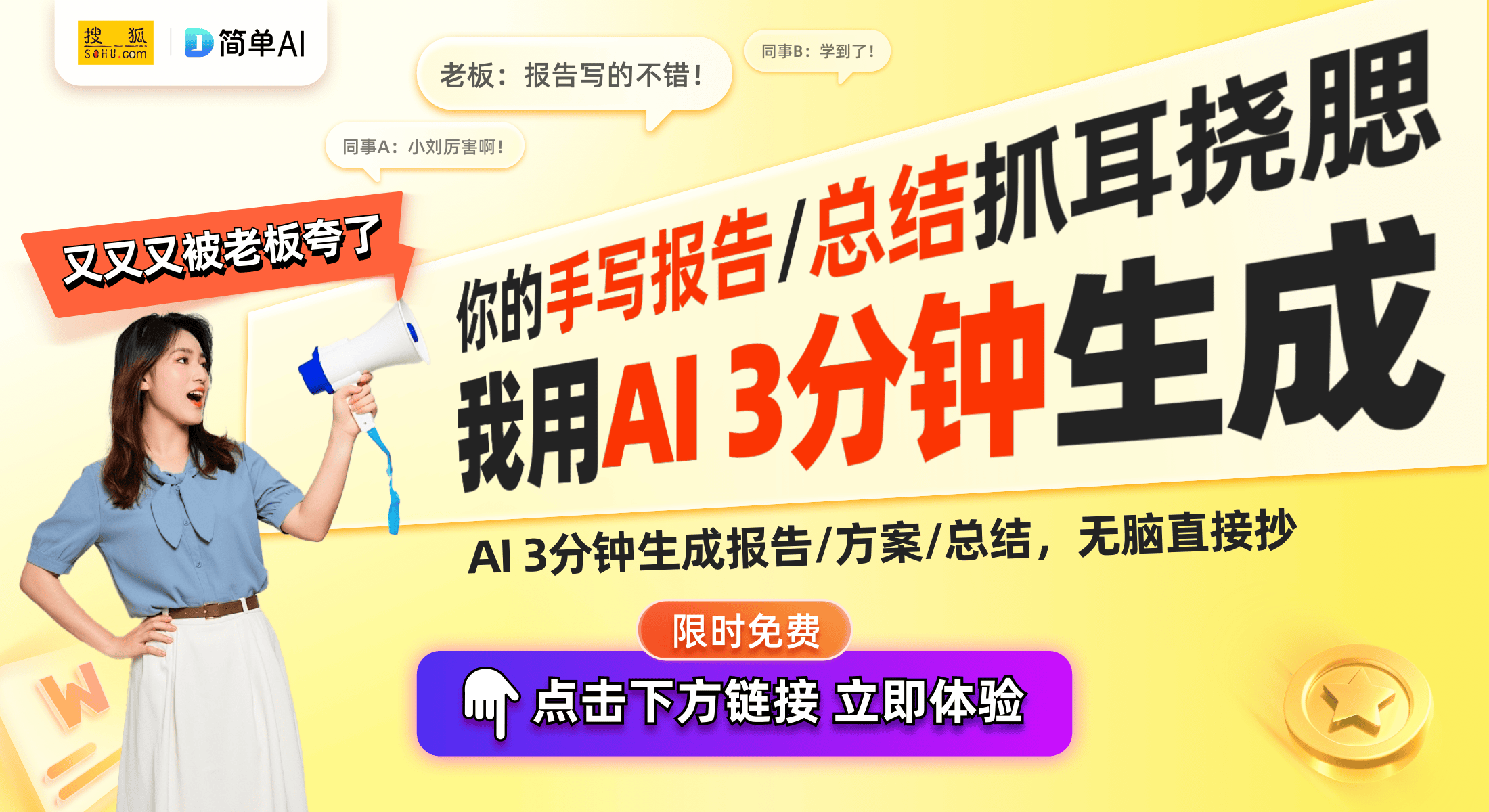 仪：卧室影院的性价比之王轻松享受高清体验PG麻将胡了试玩平台康佳C2pro投影(图1)